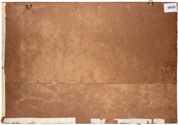 Барто Ростислав Николаевич. Туман в лесу 